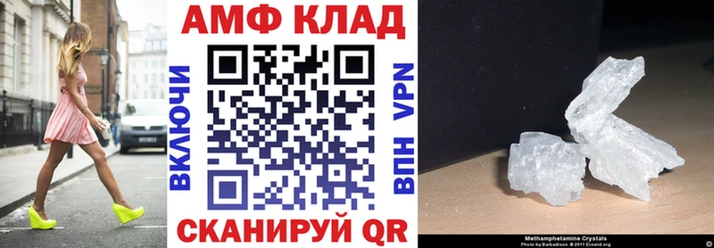 АМФ VHQ  Саров 