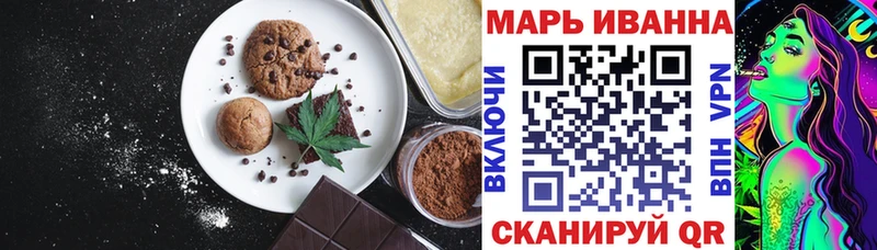 дарнет шоп Саров Canna-Cookies марихуана