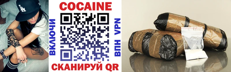 COCAIN Columbia  Саров 