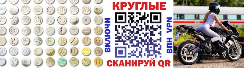 Экстази DUBAI  Саров 