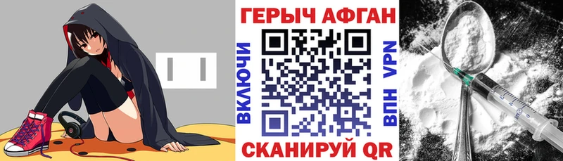 ГЕРОИН белый  как найти   Саров 