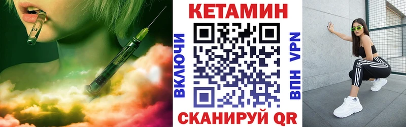КЕТАМИН ketamine  Саров 