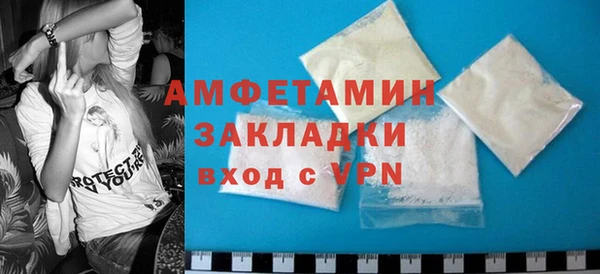 мефедрон мука Арсеньев