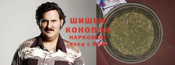 мефедрон мука Арсеньев