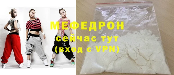 твердый Армянск