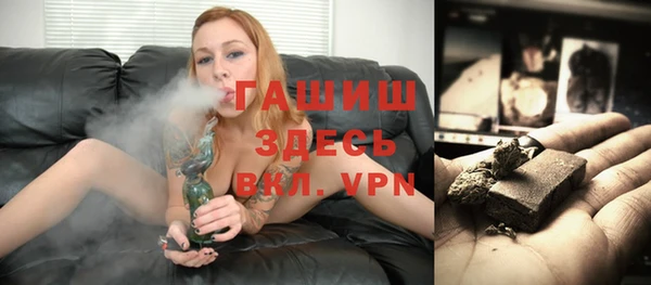 мефедрон мука Арсеньев