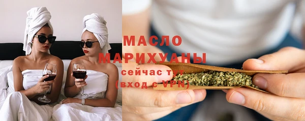 твердый Армянск