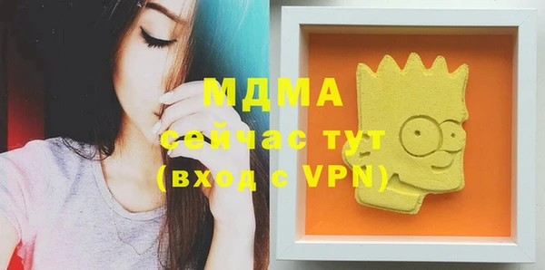 метадон Аркадак