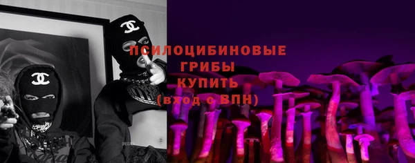 мефедрон мука Арсеньев