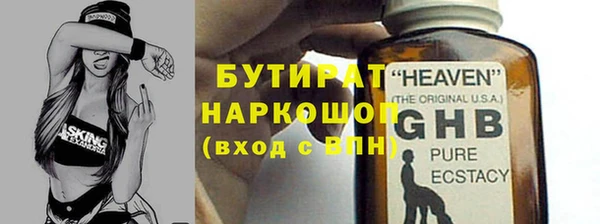 твердый Армянск