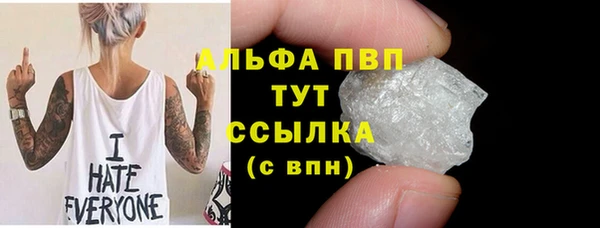 твердый Армянск