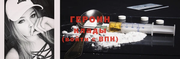 твердый Армянск