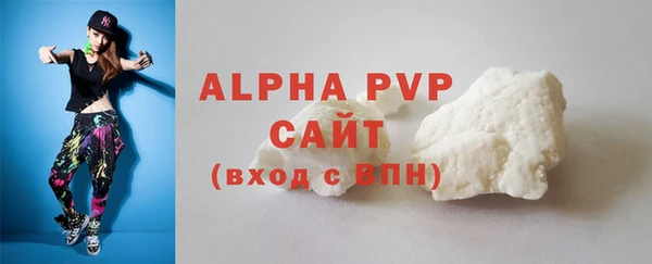твердый Армянск