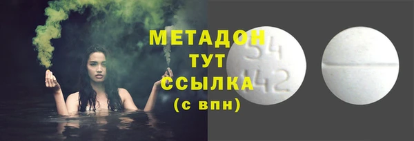 метадон Аркадак
