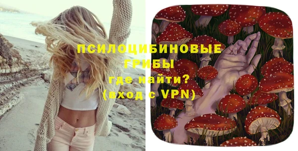 мефедрон мука Арсеньев