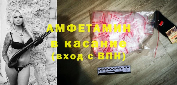 твердый Армянск