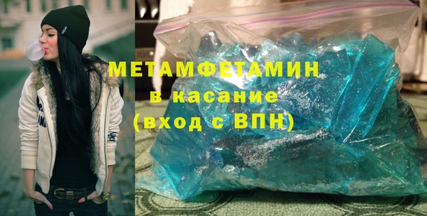 метадон Аркадак