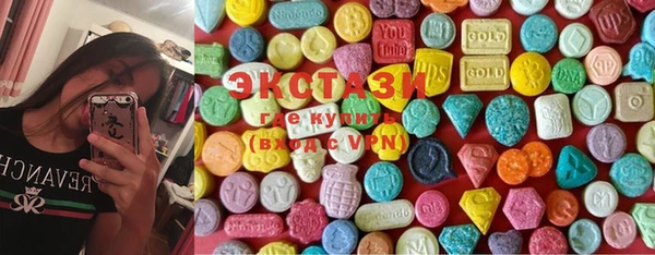 мефедрон мука Арсеньев