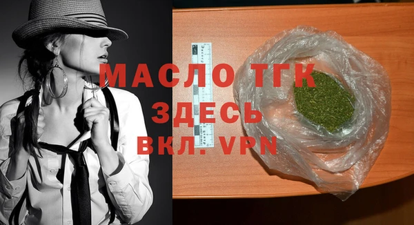 твердый Армянск