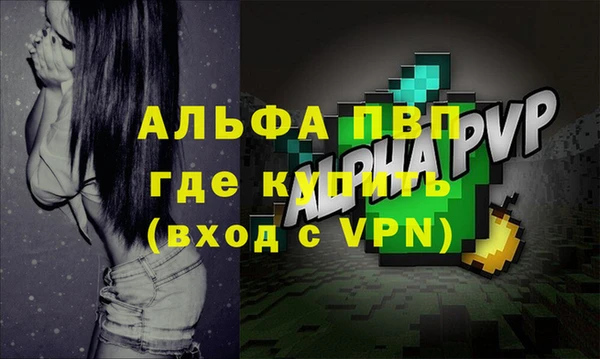 твердый Армянск