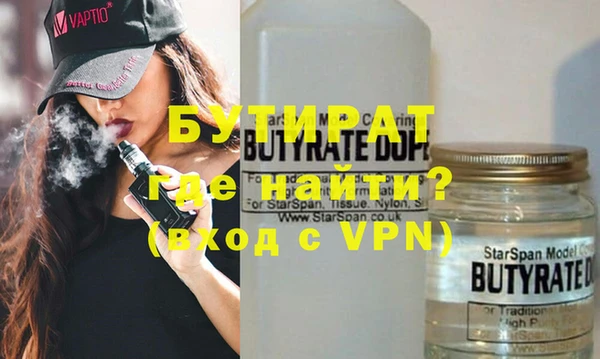 твердый Армянск