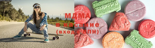 твердый Армянск