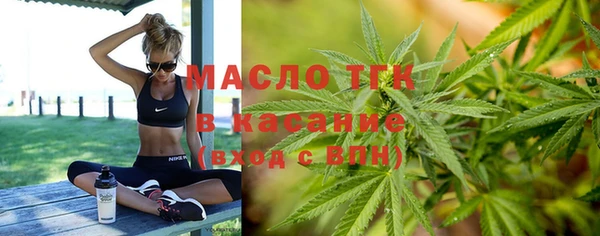 мефедрон мука Арсеньев