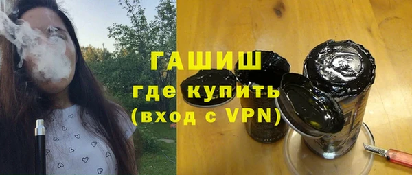 твердый Армянск