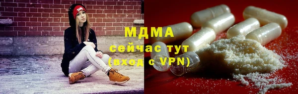 твердый Армянск