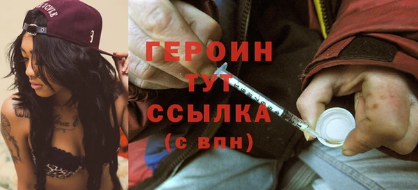 мефедрон мука Арсеньев