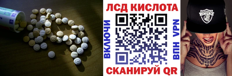 МЕГА как зайти  Саров  ЛСД экстази ecstasy 