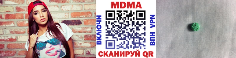 МДМА кристаллы  где можно купить   Саров 