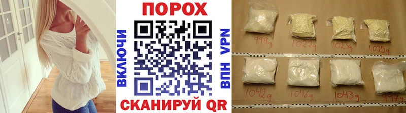 МЕТАМФЕТАМИН Methamphetamine  Саров 