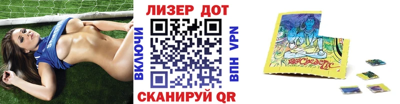 Марки N-bome 1500мкг  Саров 