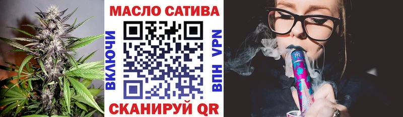 OMG зеркало  Саров  Дистиллят ТГК концентрат 